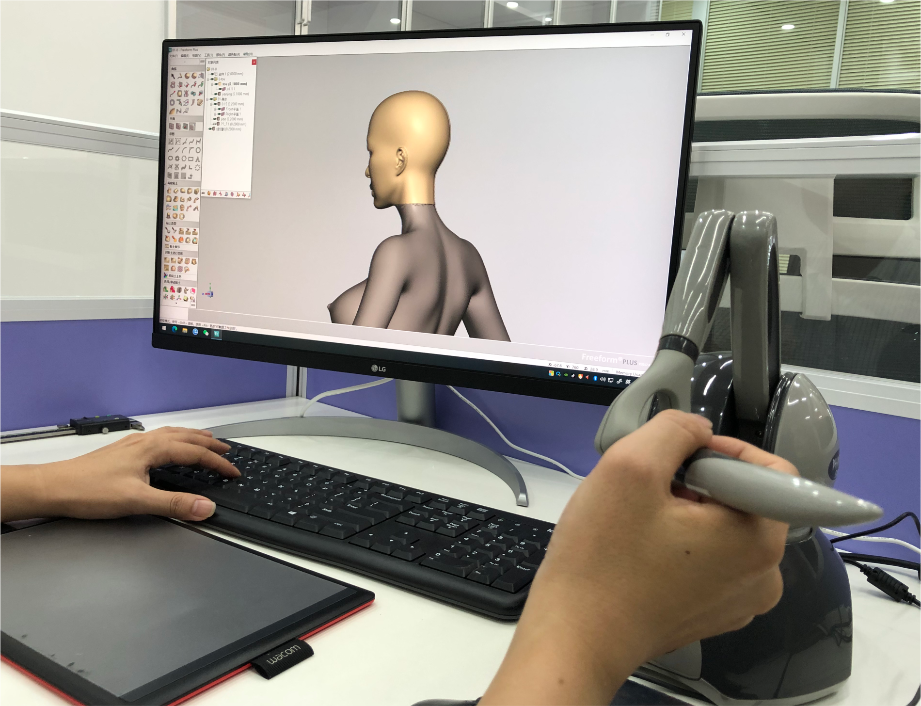 3D雕刻